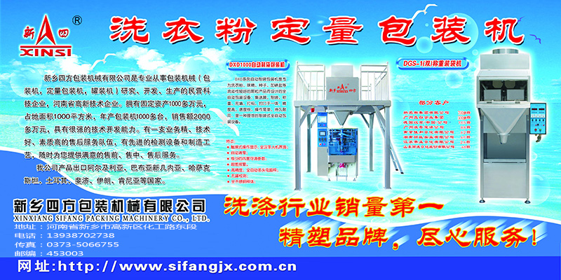 2017(第十屆）中國國際日化產(chǎn)品原料及設(shè)備包裝展覽會？