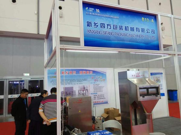 2017（第十屆）中國國際日化產(chǎn)品原料及設(shè)備包裝展覽會(huì) 11.21-11.23日展會(huì)現(xiàn)場(chǎng)？